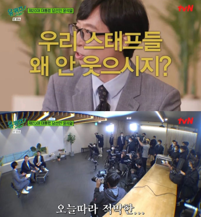 유재석.jpg