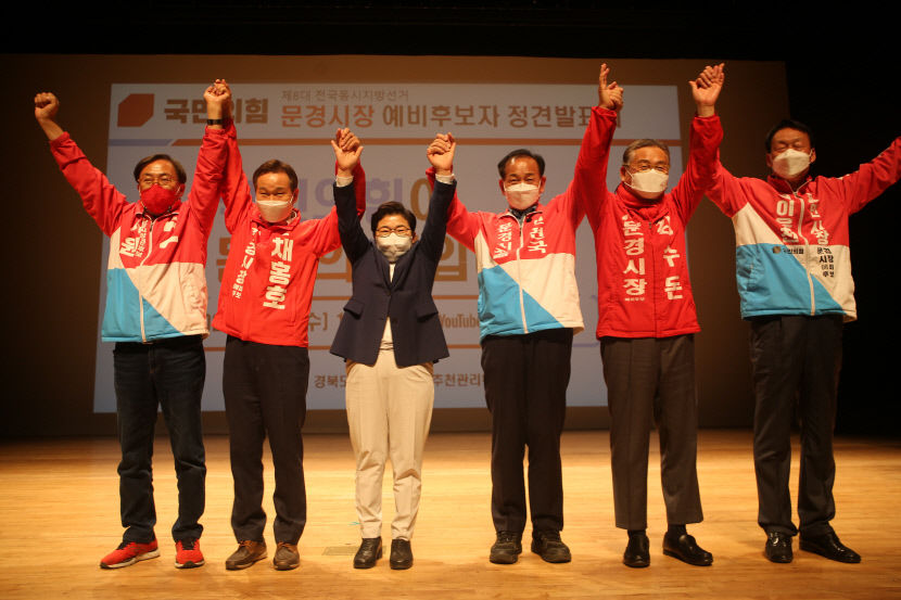 문경시장 예비후보자들, 처음으로 정견발표회 가져