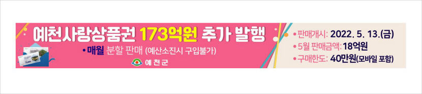 2022042401000752900031261