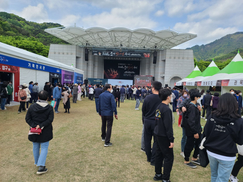 3년만에 현장 축제로 열린 문경찻사발축제 모처럼 인파 북적