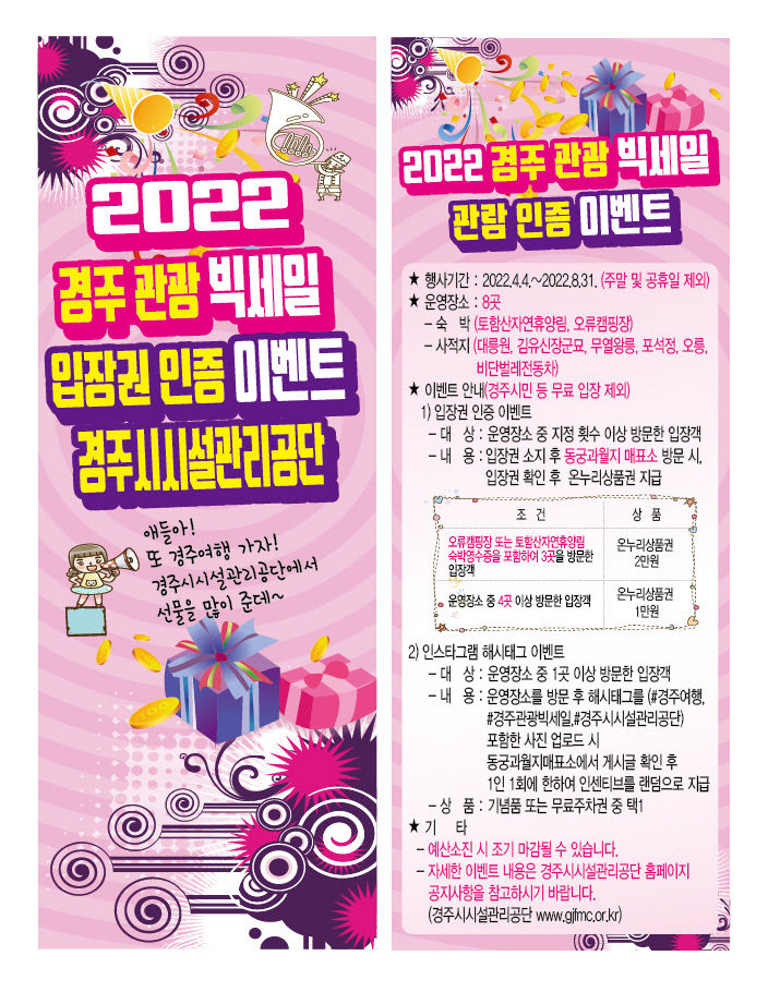 2022050101000008100000581