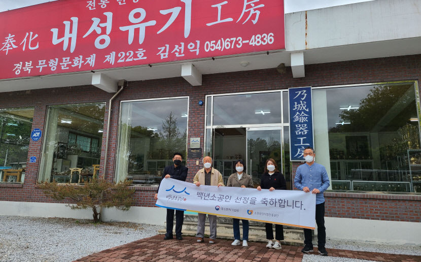 2022050301000102400003921