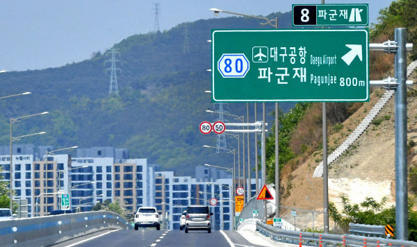 천문학적 예산 투입 대구외곽순환고속도로 부실한 관리 도마 위