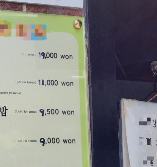 치솟는 물가에 먹거리 가격 연이어 인상…업주도 손님도 울상