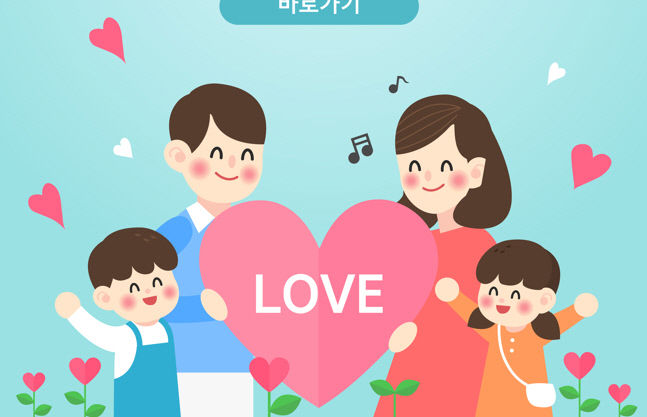 [어린이날 100주년] ○린이 신조어, 어린이들 불편해요 어른들은 어리둥절