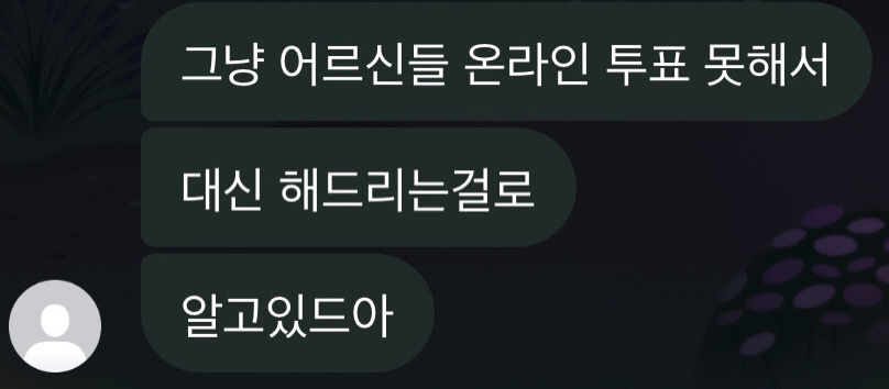 국민의힘 영주시장 공천자 확정에도 경선 잡음 끊이지 않아…