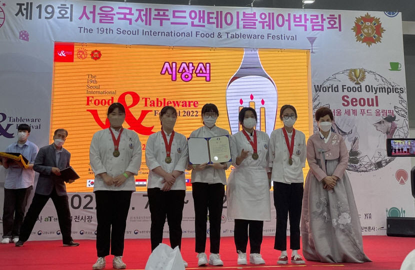 경북생활과학고, 서울 월드 푸드 올림픽 대상 수상