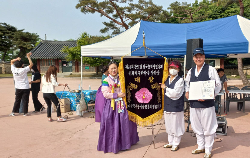 경산중방농악보존회, 제25회 황토현 전국농악경연대회 대상