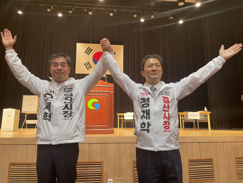 경산시장 무소속 단일후보 오세혁 선출...국힘 조현일 후보와 대결