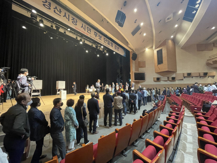경산시장 무소속 단일후보 오세혁 선출...국힘 조현일 후보와 대결