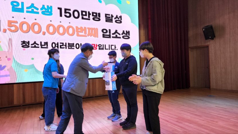 경상북도청소년수련원, 9일 입소 인원 150만명 돌파