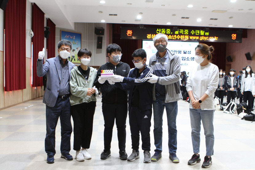 경상북도청소년수련원, 9일 입소 인원 150만명 돌파