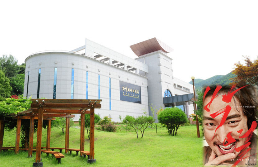 [문경 가볼만한 곳] 독립운동가 박열과 日 부인 가네코 후미코 발자취 한눈에