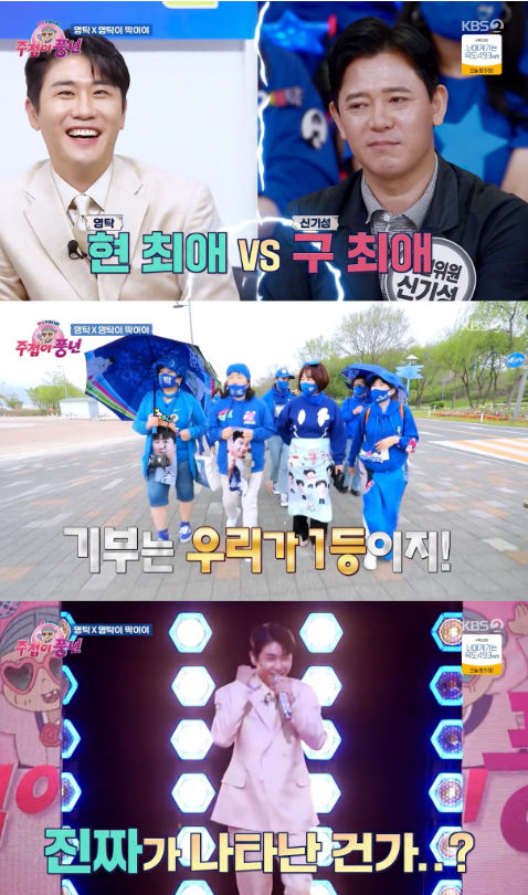영탁.jpg