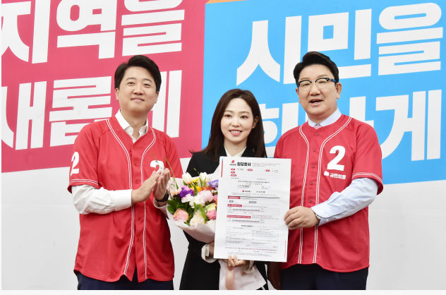 차유람입당.jpg