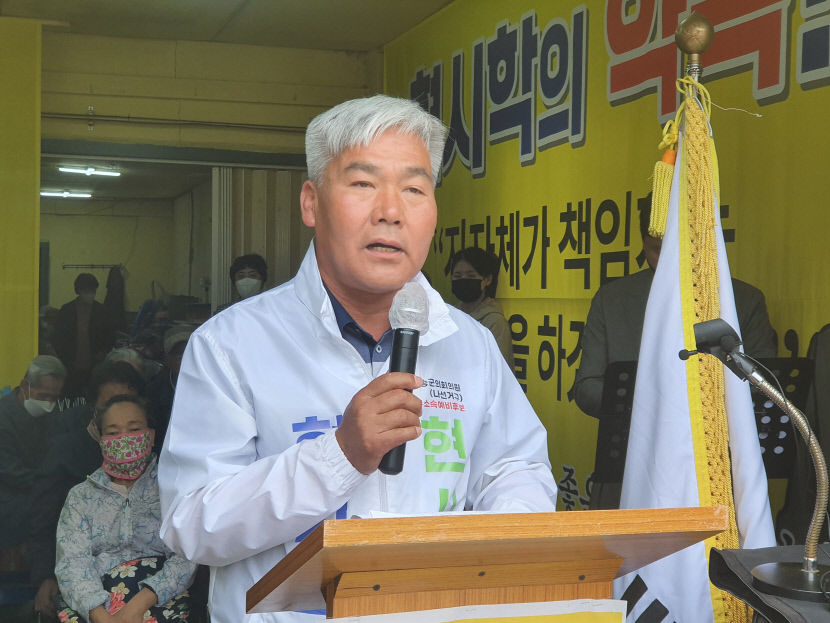 현시학 청송군의원 3선 도전...나선거구 후보 출사표
