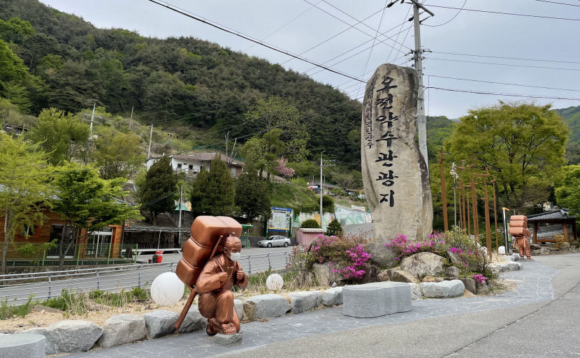 봉화 물야저수지, 힐링의 옷을 입다…자연 속 트레킹 로드 조성