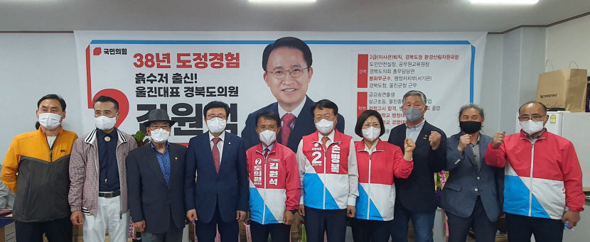 김원석 국민의 힘 도의원 후보 선거사무실 방문의 날 500여 명 참석 필승 다짐