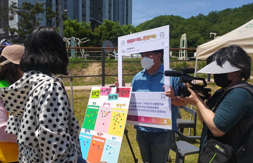 [동네뉴스] 가정의 달 마을축제 우리는 이웃시지 대구 수성구 매호천 어울림마당서 열려