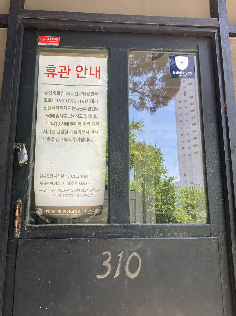 대구세계가스총회 공식 시티투어 코스 미리 둘러보니…