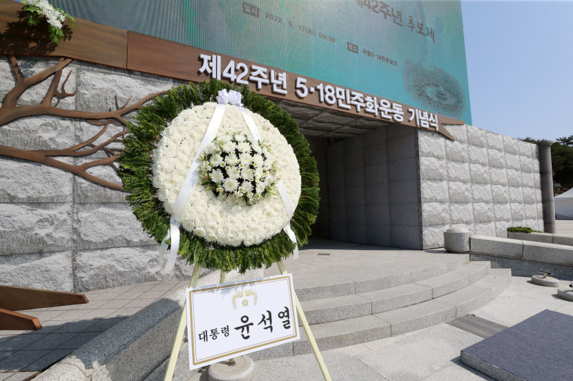 5·18 광주 찾는 尹대통령…與도 동행해 국민 통합 행보
