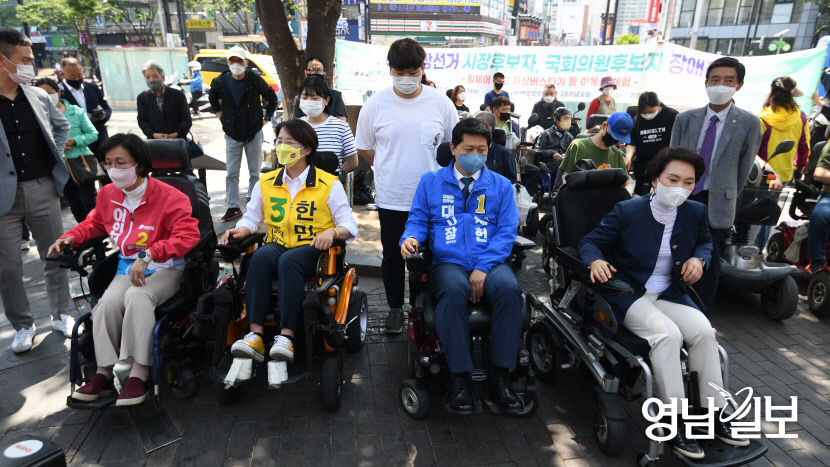 [포토뉴스] 대구시장 후보자, 국회의원 후보자 장애체험행사
