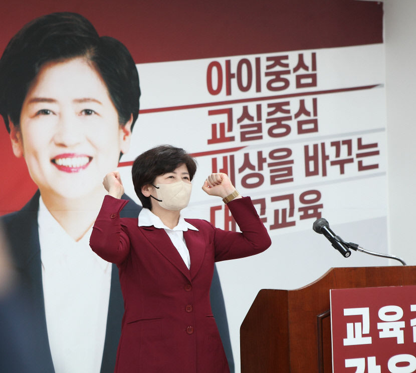 강은희 대구시교육감 후보, 다품교육캠프 출범 및 깨끗한 선거 실천 다짐식’ 개최