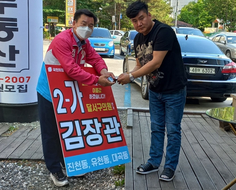 6·1 지방선거에 전직 대통령이 출마했다?…이색 이름 마케팅 눈길