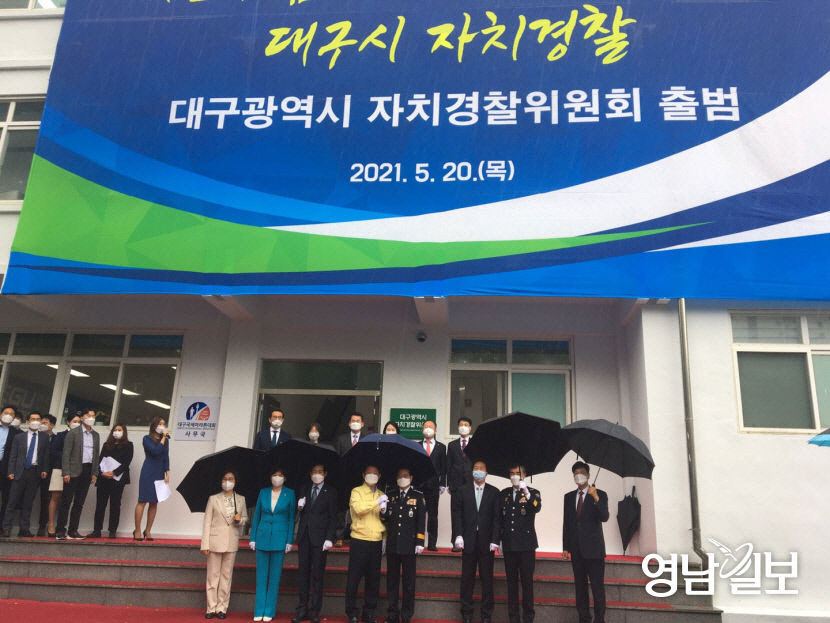 자치경찰 조기 정착 기여 vs 자칫 자치경찰위에 줄서기 우려
