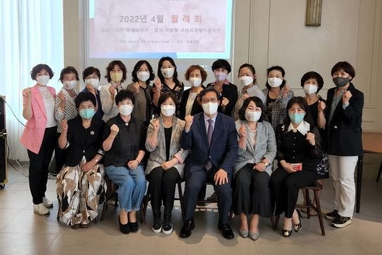 구미여성기업인협의회, 월례회 열어