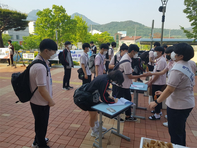 구미 선주고, 학교폭력예방 친구사랑 어깨동무 활동