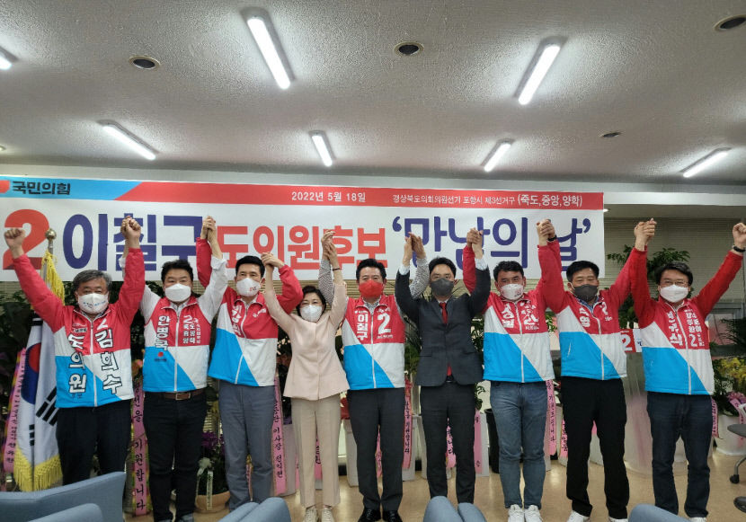 이칠구 경북도의 포항시 제3선거구 후보, 선거사무소 개소 본격 세몰이