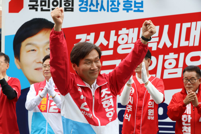 이성희 경산시의원 시민협의체 탈퇴…조현일 지지선언