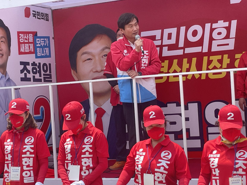 이성희 경산시의원 시민협의체 탈퇴…조현일 지지선언