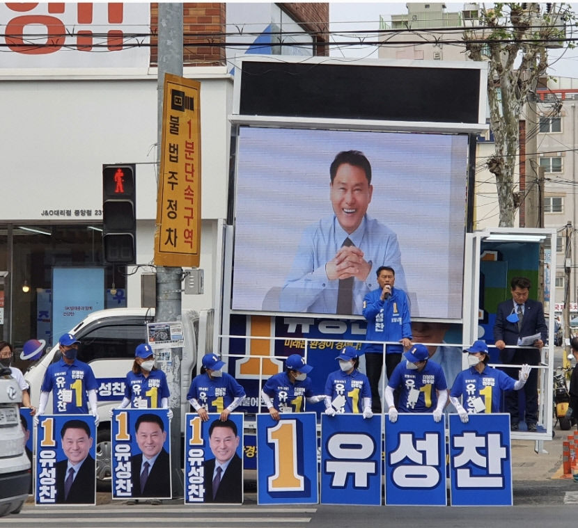 포항시장 출마 여·야 후보, 형산교차로와 죽도시장에서 공식 선거운동 시작