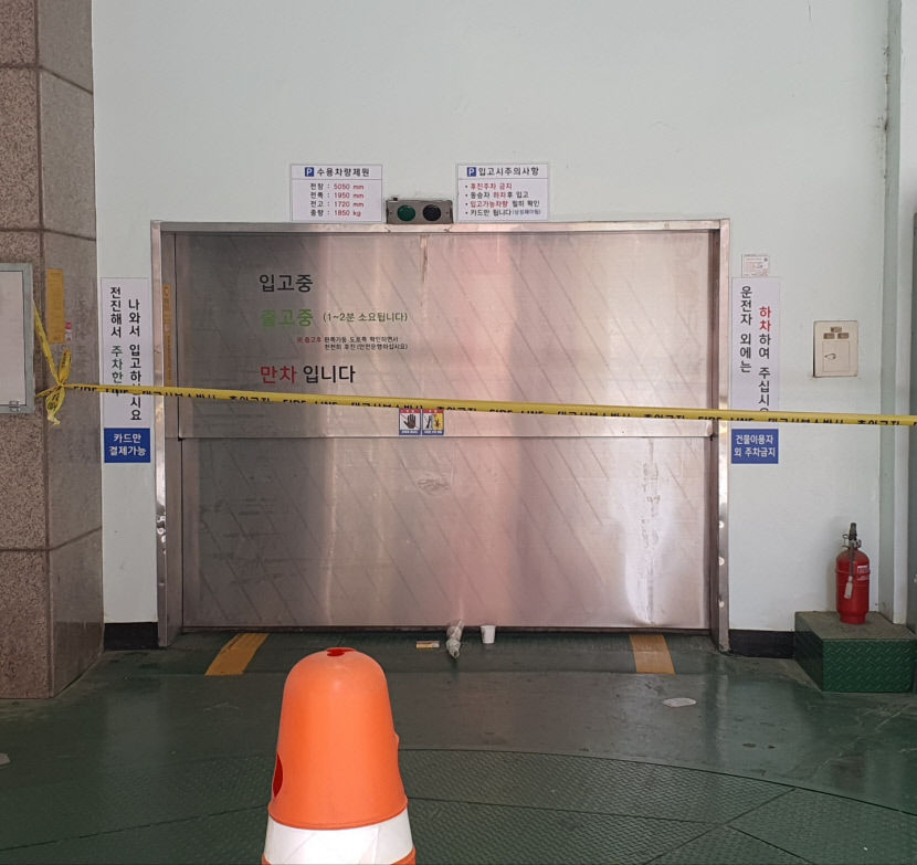 [속보] 추락사 비극…대구시, 기계식 주차장 특별안전점검 실시