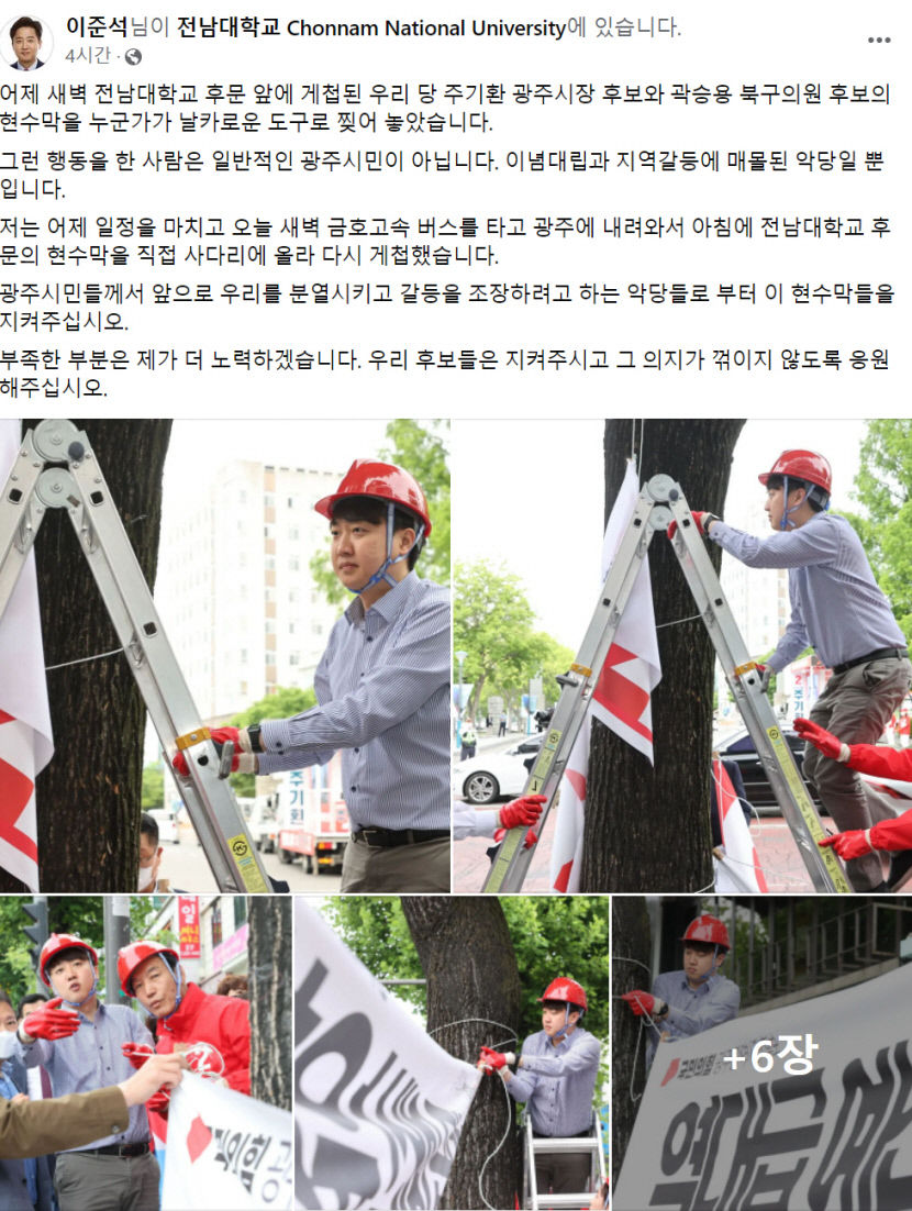 지역주의에 씁쓸한 지방선거…대구·광주 모두 지역에서 민주·국힘이면 잘못인가