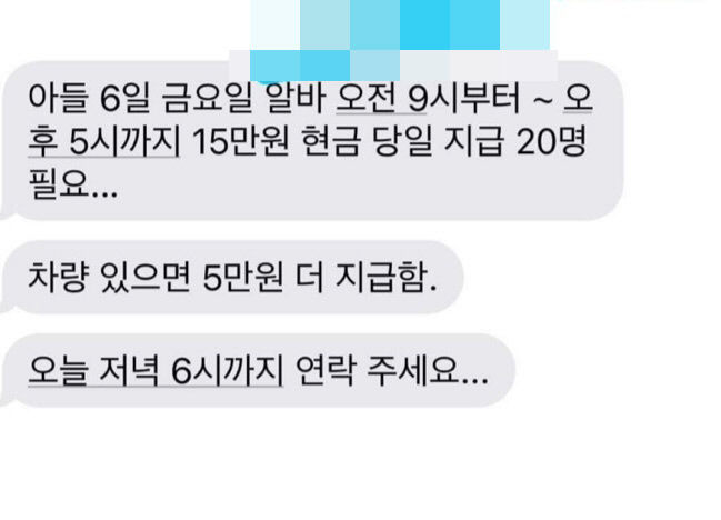 영주시선관위, 국힘 영주시장 경선 과정서 금품 제공한 50대 검찰 고발