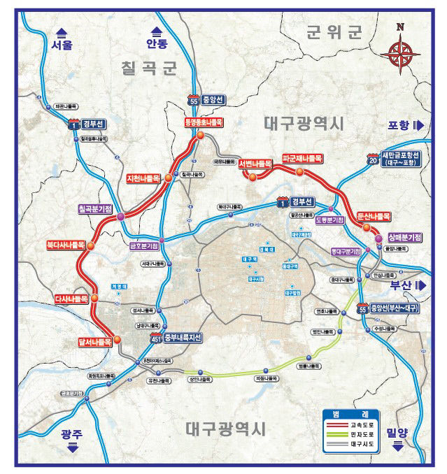 [르포] 순환 어려운 대구4차순환도로...고속도로-일반도로 연결 곳곳 사고위험