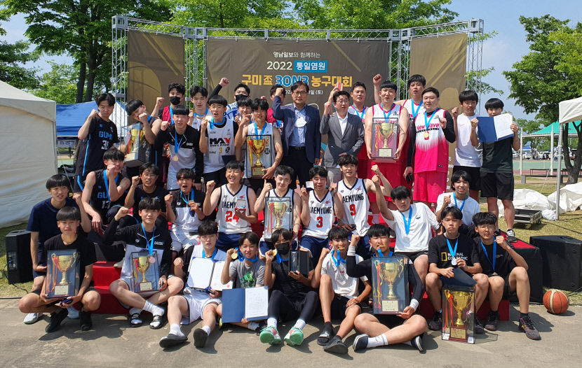 2022 통일염원 구미배 3on3 농구대회 성황리 열려