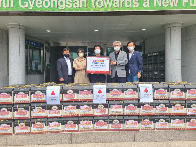 전국한우협회 경산시지부, 한우곰탕 750팩 취약계층에 전달