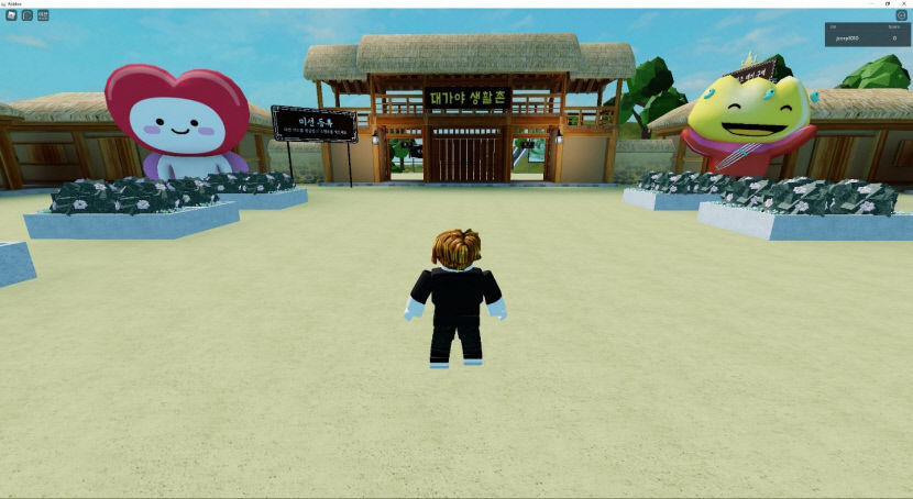 (1-3)고령대가야체험축제