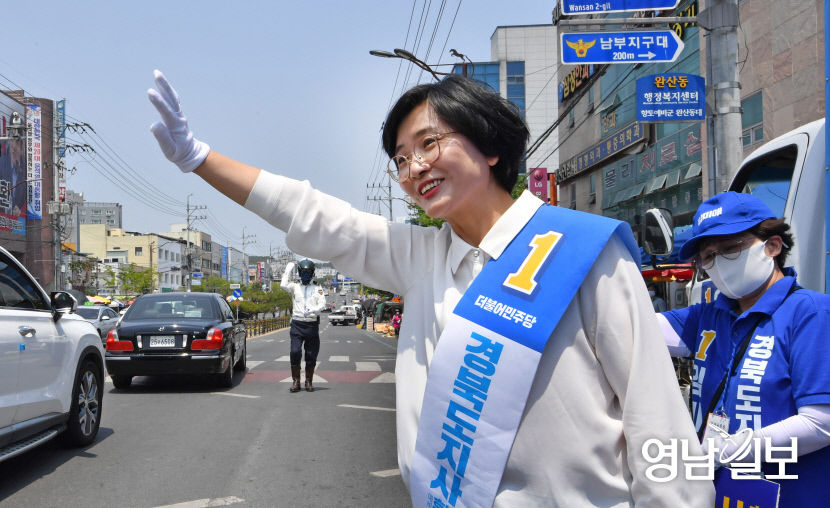 [포토뉴스] 임미애 경북도지사 후보 지지호소