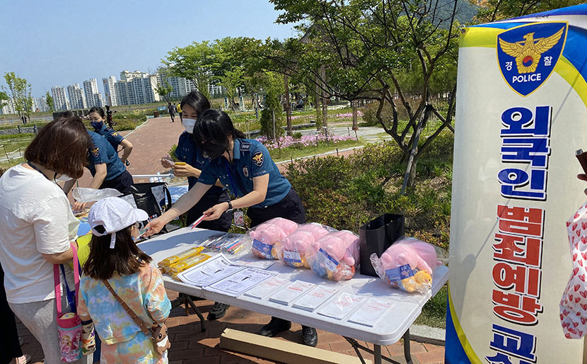 대구 달서경찰서, 다문화가정 범죄예방 교육 실시