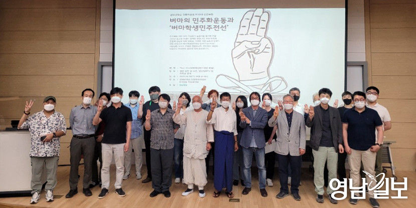 버마의 체 게바라 탄케 한국민주주의 운동에는 스피릿이 있었다 2·28운동 등 언급