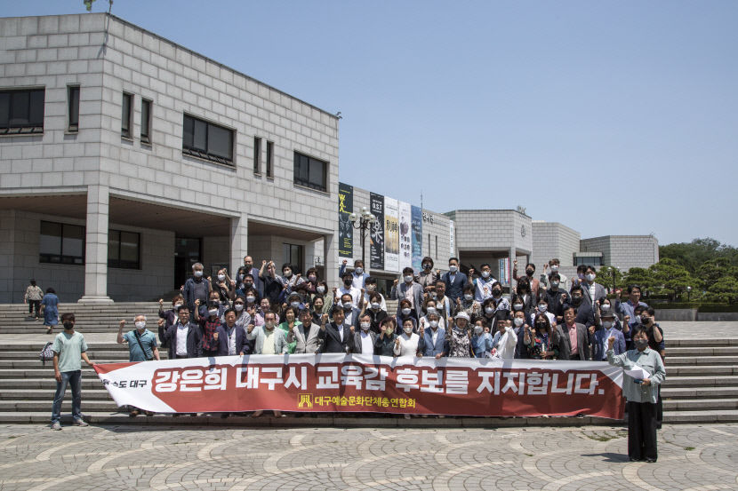 대구예총, 홍준표·강은희 공식 지지 선언