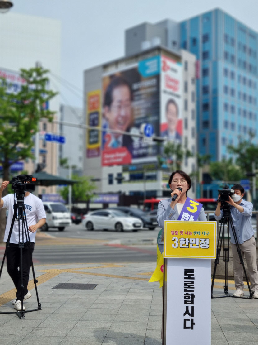 대구시민 무시…시장 자격 없다 연일 홍준표 때리는 정의당 한민정 후보