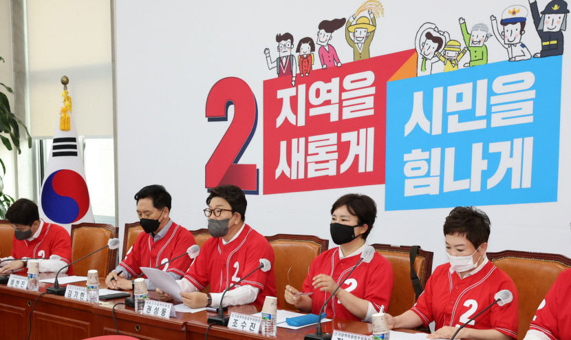 국민의힘 원 사이드 압승 대구… 거물급 지원 유세도 딱 한번