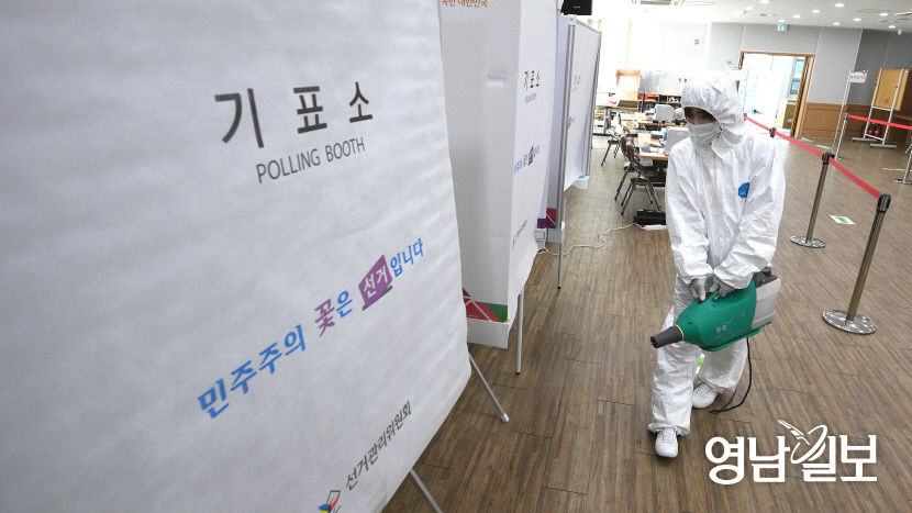 [포토뉴스] 제8회 전국동시지방선거 사전투표장 방역