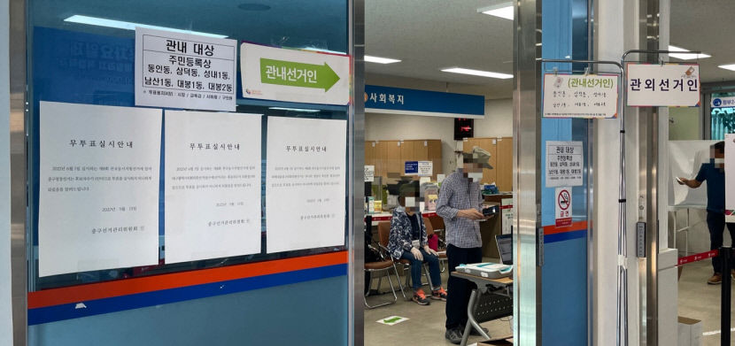 사전투표한 시민들 당선 정치인들 대구 발전 위해 힘써달라…대선 비해 한산한 모습도
